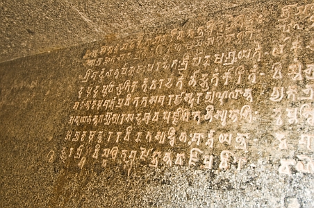 Text on wall of Vadathika Cave passageway - Click to show bigger image in new browser