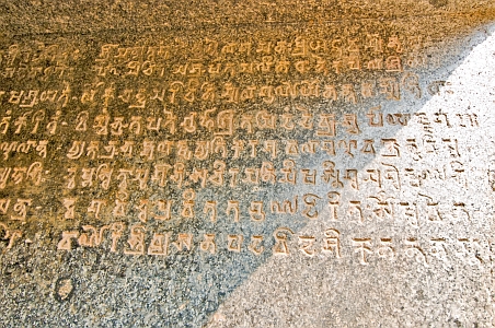 Text on wall of Vadathika Cave passageway - Click to show bigger image in new browser