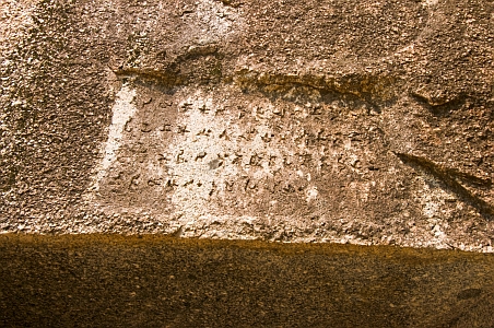 Detail of carved script above doorway of the Vadathika Cave - Click to show bigger image in new browser