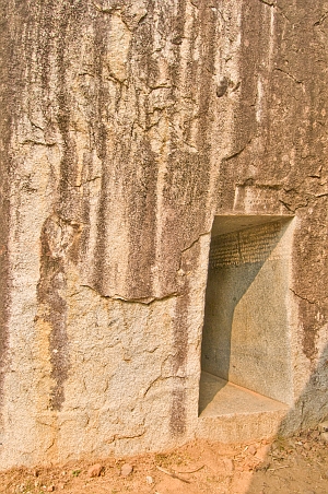 Entrance to the Vadathika Cave - Click to show bigger image in new browser