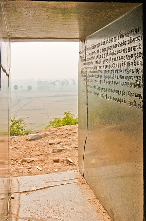 Looking out of Gopika cave passageway - Click to show bigger image in new browser