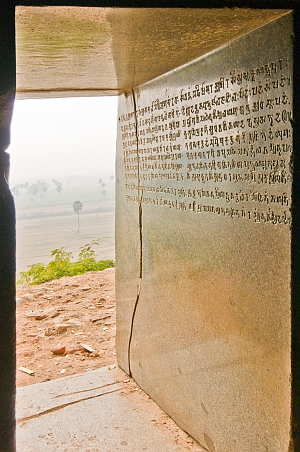 Looking out of Gopika cave passageway - Click to show bigger image in new browser