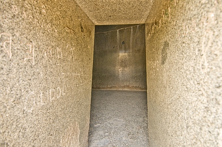 Entrance passage to the Karan Chopar cave - Click to show bigger image in new browser